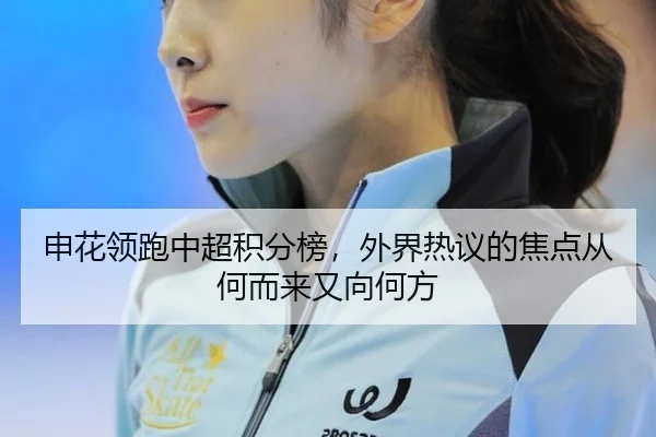 shen-hua-ling-pao-zhong-chao-ji-fen-bang-wai-jie-re-yi-de-jiao-dian-cong-he-er-lai-you-xiang-he-fang-2-845.jpg